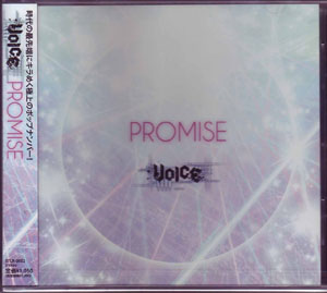 VOICE ( ヴォイス )  の CD PROMISE