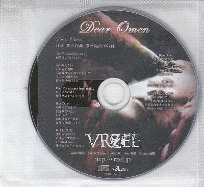VRZEL ( ヴァーゼル )  の CD Dear Omen