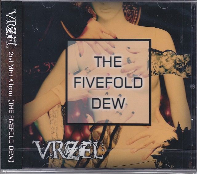VRZEL ( ヴァーゼル )  の CD THE FIVEFOLD DEW