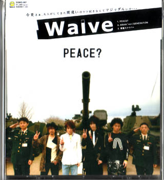 Waive ( ウェイヴ )  の CD PEACE？