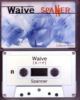 Waive ( ウェイヴ )  の テープ SPANNER「1st」