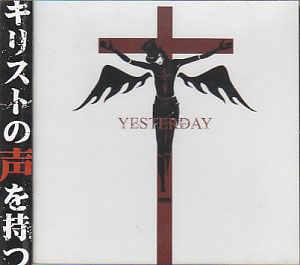 ウェンズデー の CD YESTERDAY 初回限定盤