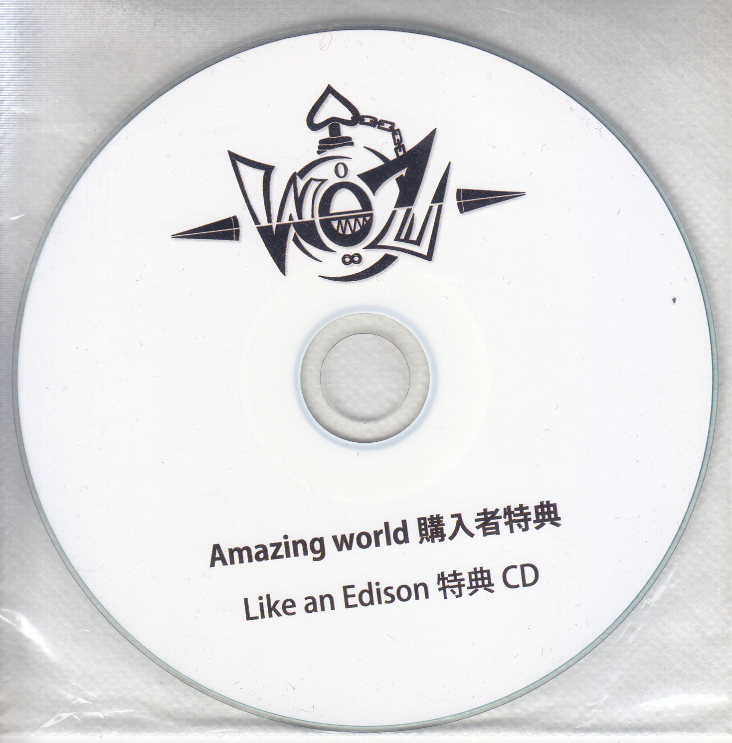 WeZ ( ウィズ )  の CD 【LIKE AN EDISON】Amazing World 購入者特典