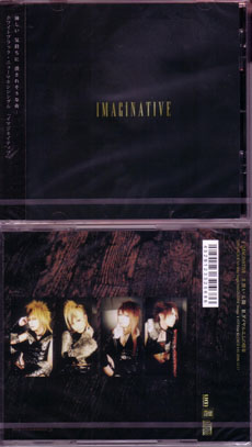 ホワイトブラック の CD IMAGINATIVE