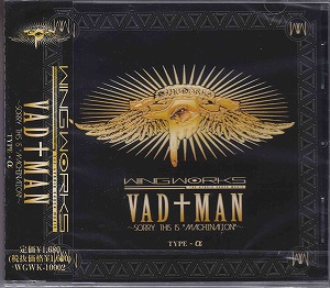 WING WORKS ( ウイングワークス )  の CD VAD†MAN～sorry、this is ''MACHINATION''～ [TYPE-β]