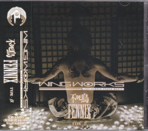 WING WORKS ( ウイングワークス )  の CD 不死鳥-FENNIX- [TYPE-β]