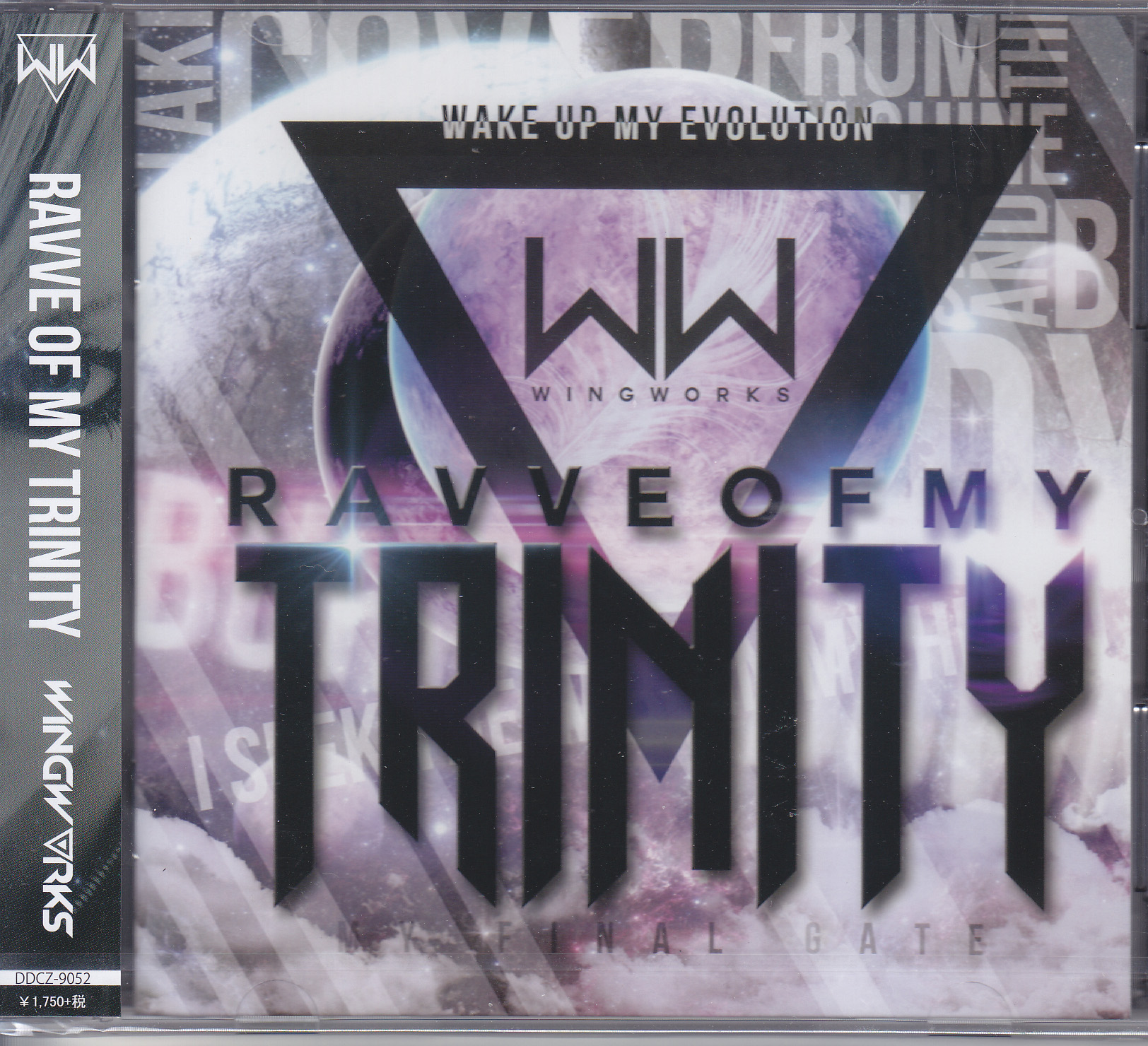 WING WORKS ( ウイングワークス )  の CD RAVVE OF MY TRINITY【完全限定生産盤(TYPE-α)】