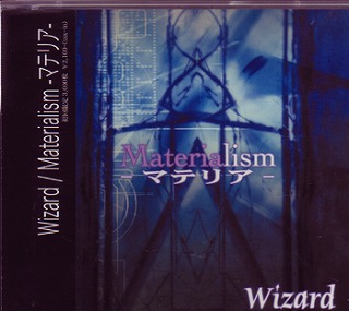 Wizard ( ウィザード )  の CD Materialism‐マテリア‐