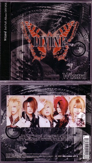 Wizard ( ウィザード )  の CD DIVINE
