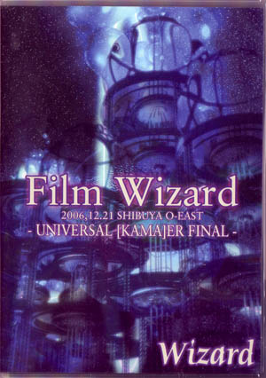 Wizard ( ウィザード )  の DVD Film Wizard-UNIVERSAL [KAMA]ER FINAL