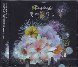 wonder【Age】plus+ ( ワンダーエイジプラス )  の CD 夏空花火