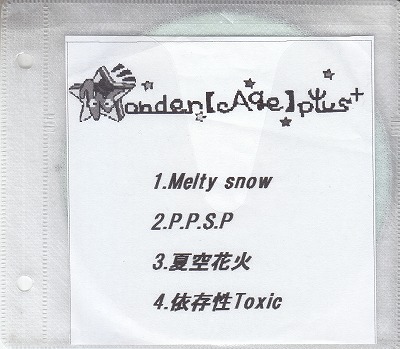 wonder【Age】plus+ ( ワンダーエイジプラス )  の CD 無料配布CD