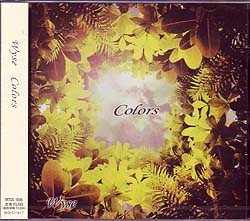 ワイズ の CD Colors