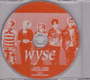 wyse ( ワイズ )  の CD the Answer in the Answers ラッキーマウス購入特典 Part:2