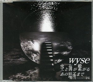 wyseレア音源４枚セット ピュアサウンド / sp_アーティスト_取扱商品