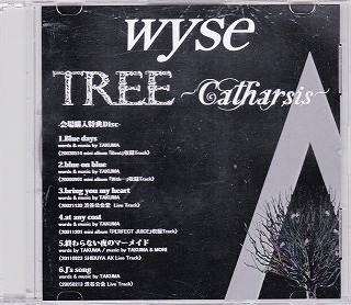 wyse ( ワイズ )  の CD TREE -Catharsis- 会場購入特典Disc.