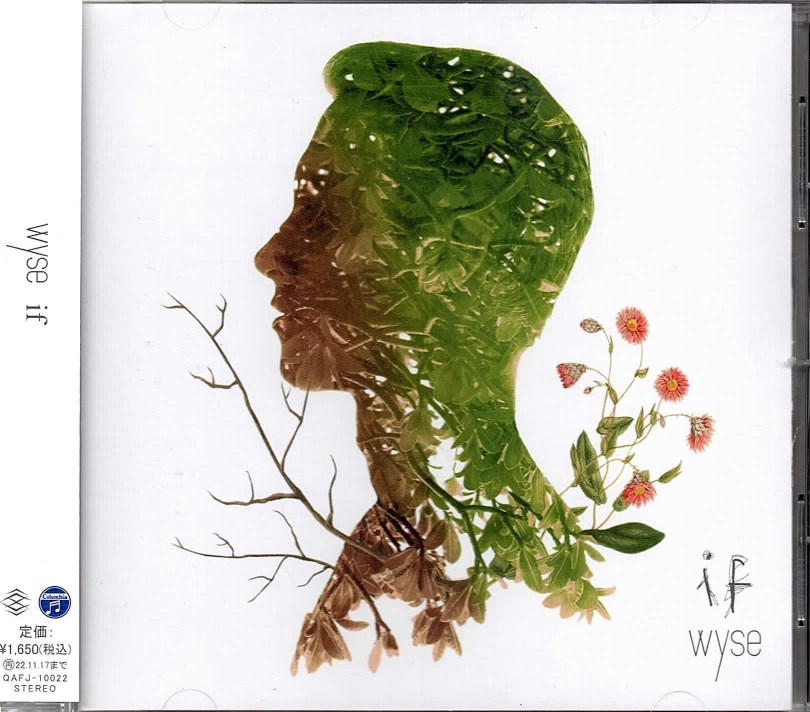 ワイズ の CD if