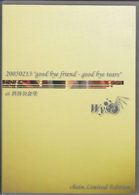 ミュージック wyse  DVD ピュアサウンド / sp_アーティスト_取扱商品