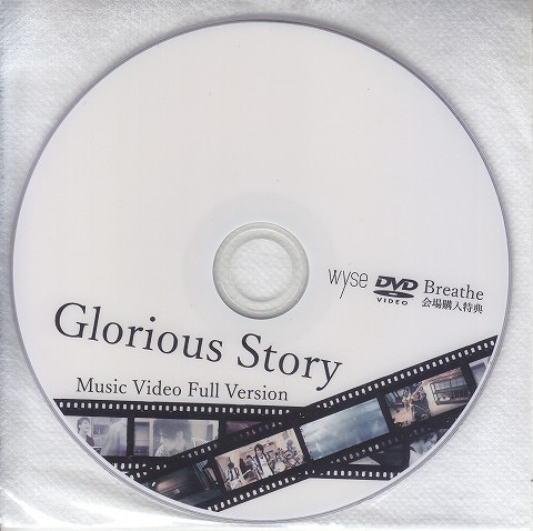 wyse ( ワイズ )  の DVD Glorious Story