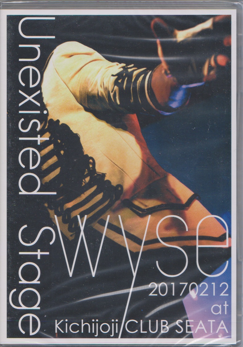 wyse の DVD Unexisted Stage 20170212 at Kichijoji CLUB SEATA