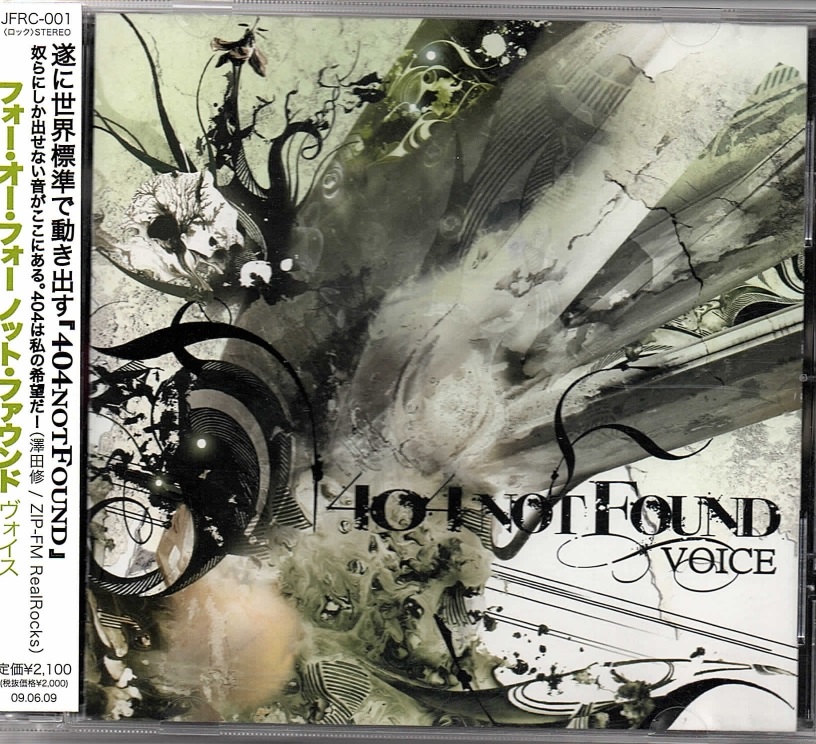 フォーオーフォーノットファウンド の CD 【初回盤】VOICE