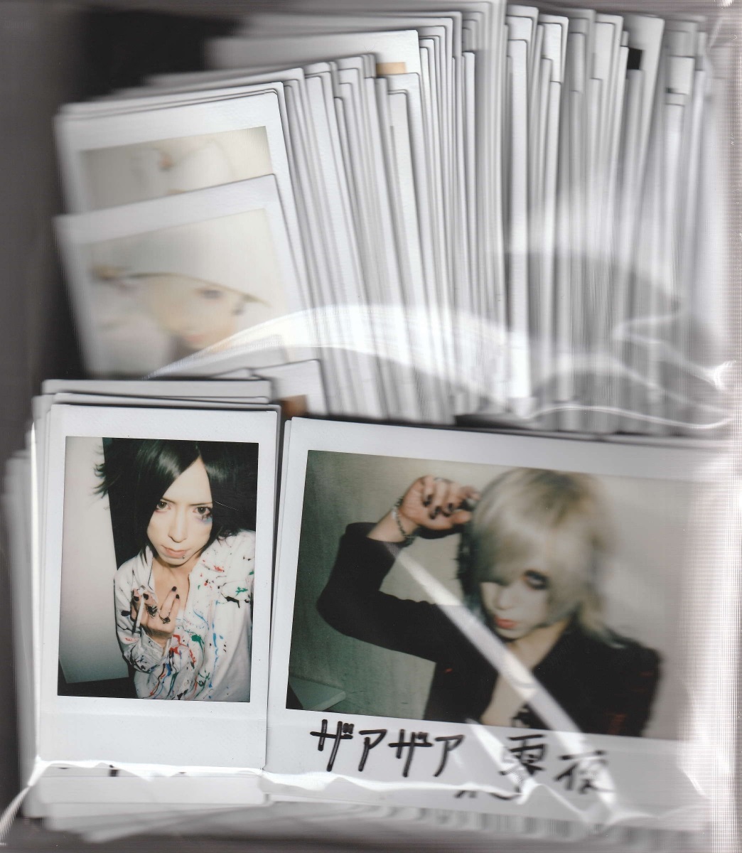 ザアザア の グッズ 詰め合わせ4