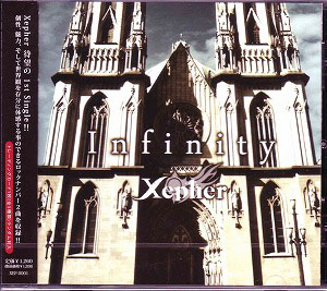 Xepher ( ゼファー )  の CD Infinity