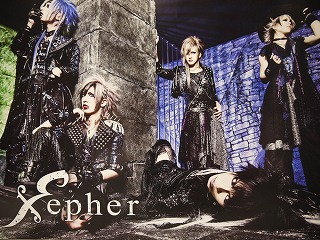 Xepher ( ゼファー )  の ポスター DISPLAY ポスター