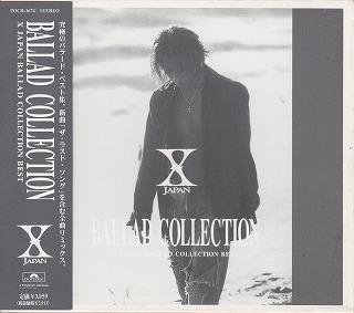 X JAPAN ( エックスジャパン )  の CD BALLAD COLLECTION