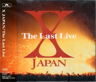 X JAPAN ( エックスジャパン )  の CD The Last Live