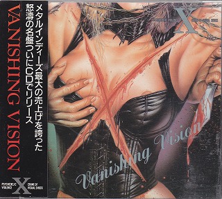 X JAPAN ( エックスジャパン )  の CD 【EXC初回盤】VANISHING VISION