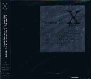 X JAPAN ( エックスジャパン )  の CD Trance X