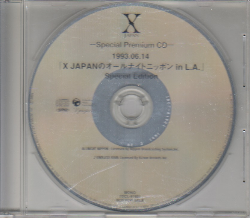 X JAPAN ( エックスジャパン )  の CD Special Premium CD 1993.06.14「X JAPANのオールナイトニッポン in L.A.」Special Edition