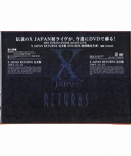 X JAPAN ( エックスジャパン )  の DVD X JAPAN RETURNS 完全版DVD-BOX