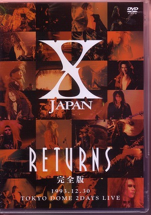 X JAPAN ( エックスジャパン )  の DVD X JAPAN RETURNS 完全版1993.12.30
