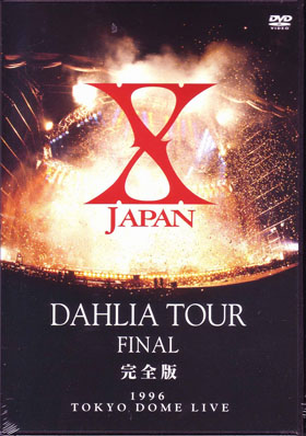 X JAPAN ( エックスジャパン )  の DVD DAHLIA TOUR FINAL 完全版 DVD通常盤