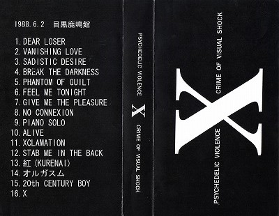 X JAPAN の ビデオ PSYCHEDELIC VIOLENCE CRIME OF VISUAL SHOCK 1988.6.2 目黒鹿鳴館