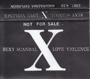 XJAPAN デモテープ　関係者配布 XJAPAN デモテープ 関係者配布