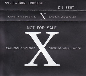 ピュアサウンド / sp_アーティスト_取扱商品_詳細表示