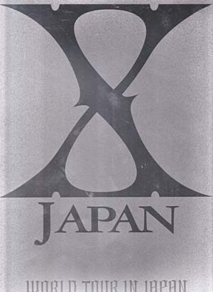 X JAPAN の パンフ WORLD TOUR IN JAPAN~攻撃続行中~