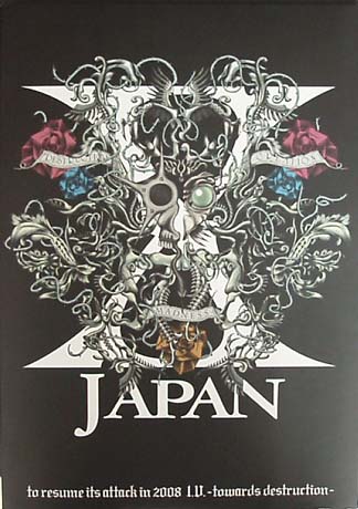 X JAPAN の パンフ 攻撃再開 2008 I.V. ~破滅に向かって~