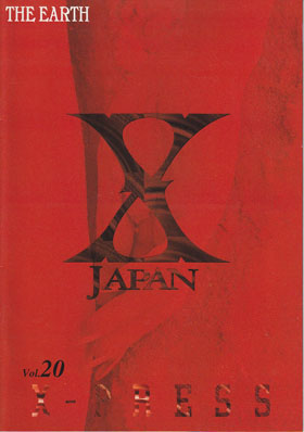 X JAPAN ( エックスジャパン )  の 会報 X-PRESS Vol.20