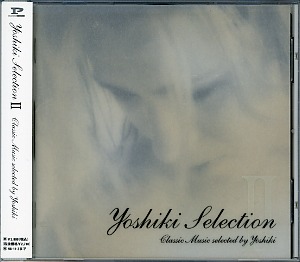 ヨシキ の CD YOSHIKI SELECTION II