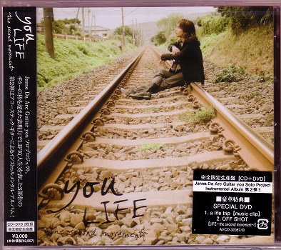 you ( ユウ )  の CD LIFE～the second movement～ 初回盤