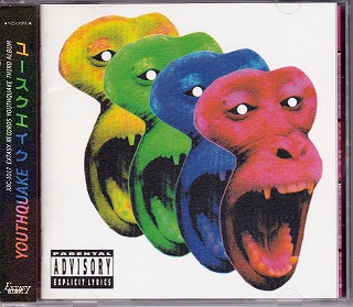 ユースクエイク の CD YOUTHQUAKE