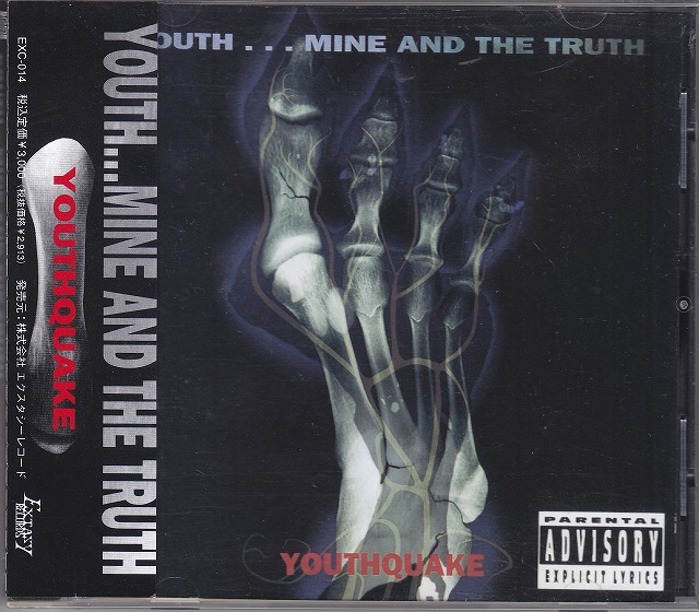 YOUTHQUAKE の CD YOUTH...MINE AND THE TRUTH