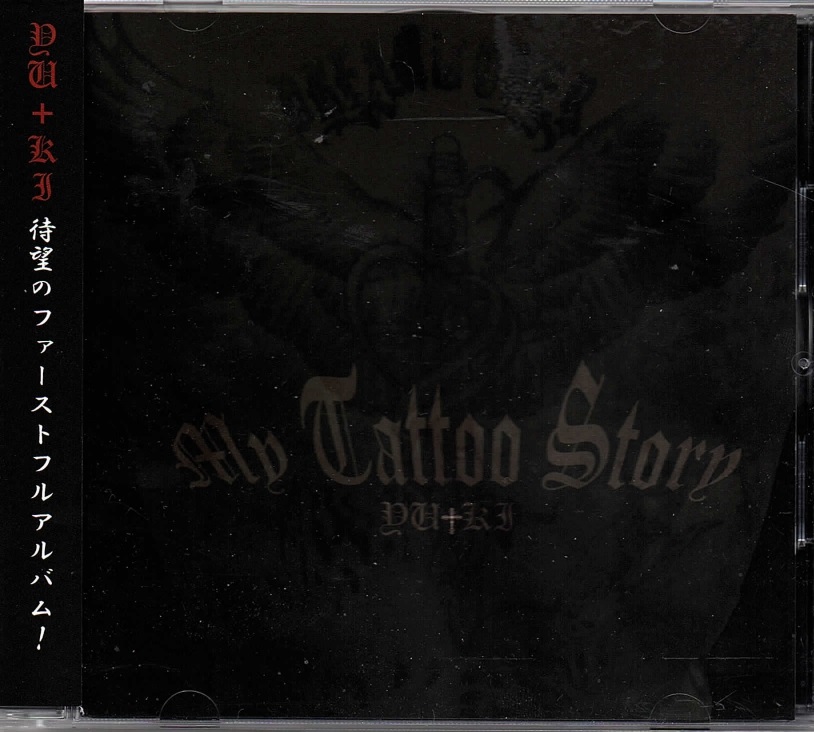 ユーキ の CD My Tattoo Story
