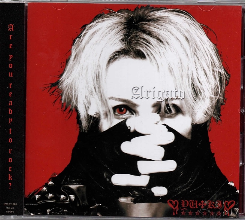 ユーキ の CD Arigato