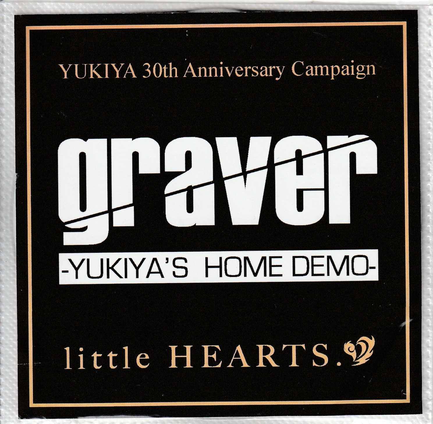 YUKIYA (藤田幸也) の CD Graver-YUKIYA’S HOME DEMO-