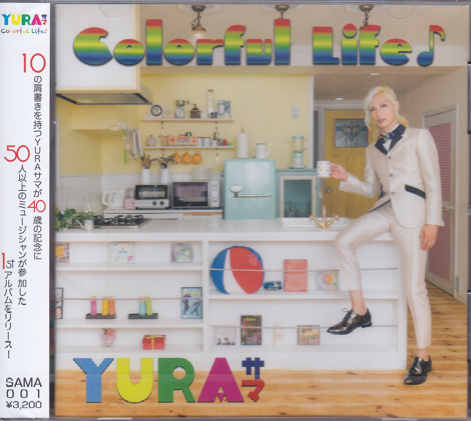 YURAサマ ( ユラサマ )  の CD Colorful Life♪